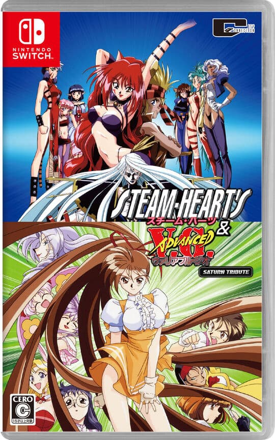 ゲオ公式通販サイト/ゲオオンラインストア【新品】スチーム・ハーツ