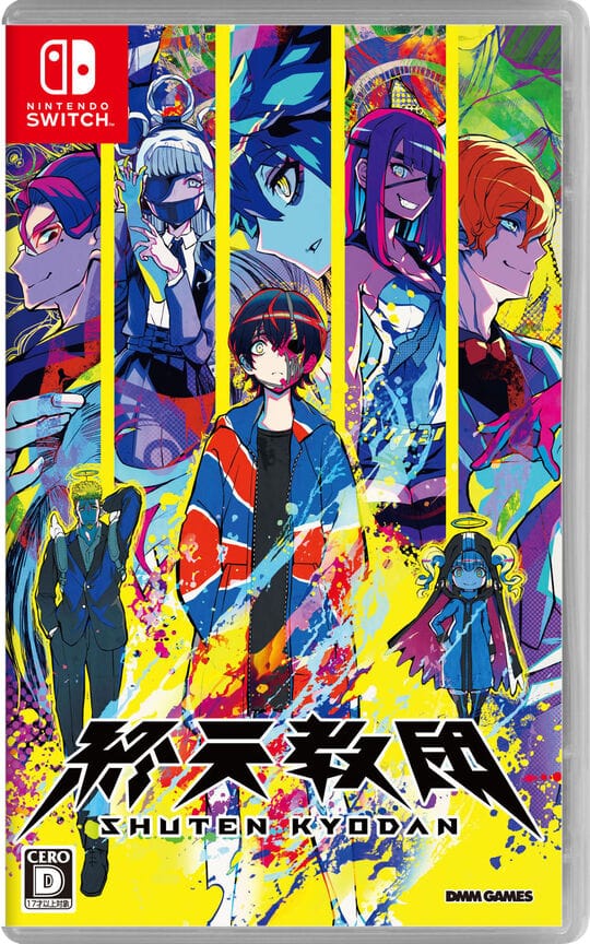 ゲオ公式通販サイト/ゲオオンラインストア【新品】ファミコン探偵