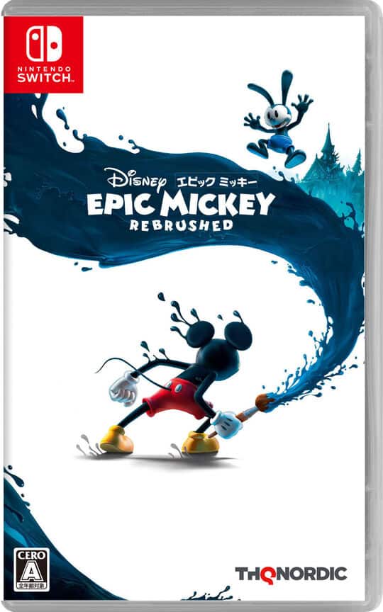 ゲオ公式通販サイト/ゲオオンラインストア【中古】ディズニー エピック