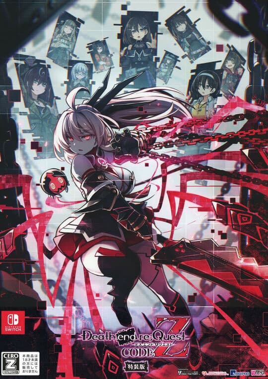 ゲオ公式通販サイト/ゲオオンラインストア【中古】「東方蒼神縁起V