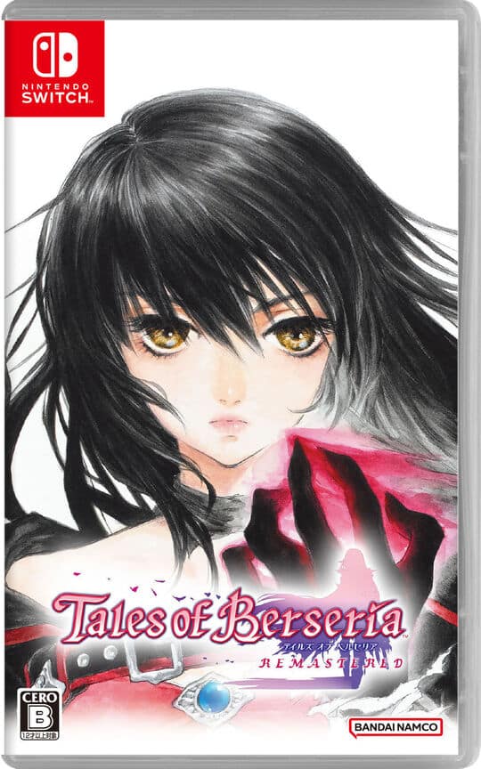 ゲオ公式通販サイト/ゲオオンラインストア【新品】剣と魔法と学園モノ