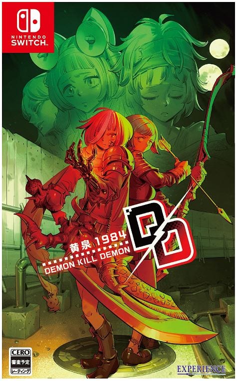 ゲオ公式通販サイト/ゲオオンラインストア【新品】Wizardry