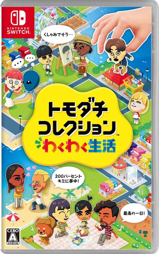 ゲオ公式通販サイト/ゲオオンラインストア【新品】ゼルダ無双 厄災の