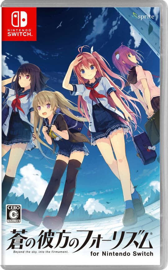 ゲオ公式通販サイト/ゲオオンラインストア【新品】蒼の彼方のフォー