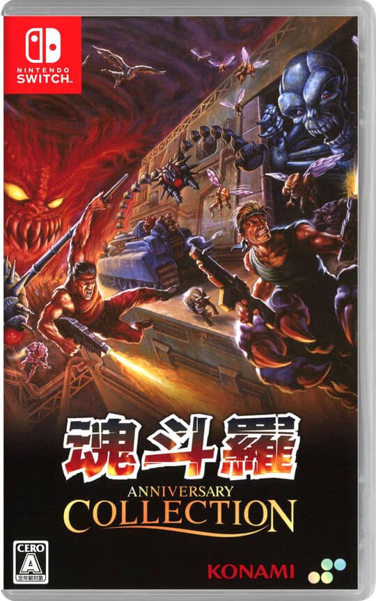 ゲオ公式通販サイト/ゲオオンラインストア【中古】FIFA 21