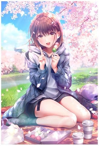 ゲオ公式通販サイト/ゲオオンラインストア【新品】Summer