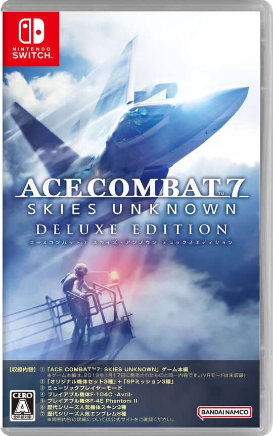 ゲオ公式通販サイト/ゲオオンラインストア【中古】ACE COMBAT