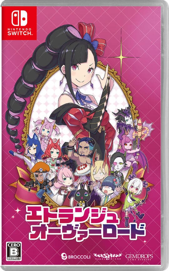 ゲオ公式通販サイト/ゲオオンラインストア【新品】重装機兵ヴァルケン