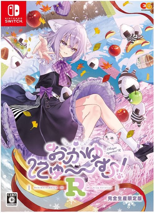 ゲオ公式通販サイト/ゲオオンラインストア【新品】あやかしごはん ～お