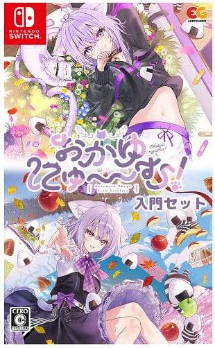 ゲオ公式通販サイト/ゲオオンラインストア【新品】あやかしごはん ～お