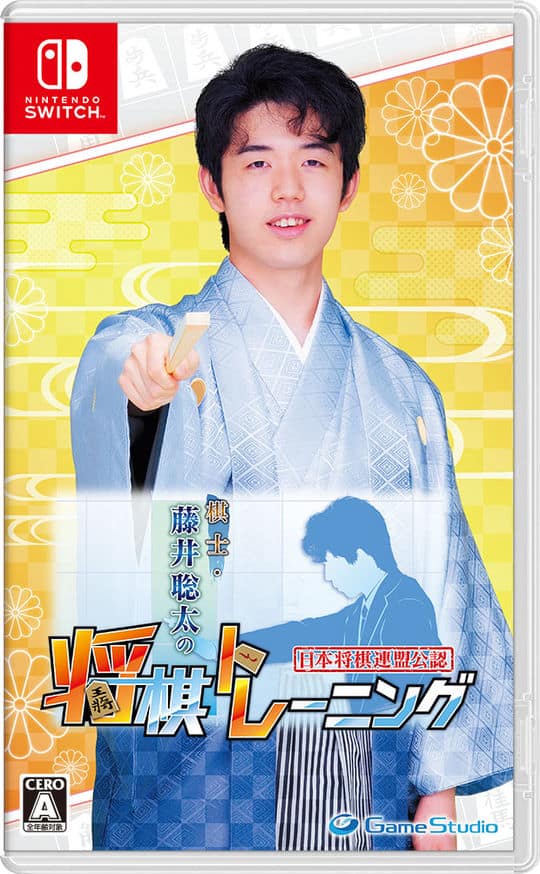 ゲオ公式通販サイト/ゲオオンラインストア【中古】棋士・藤井聡太の