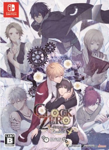 ゲオ公式通販サイト/ゲオオンラインストア【新品】CLOCK ZERO