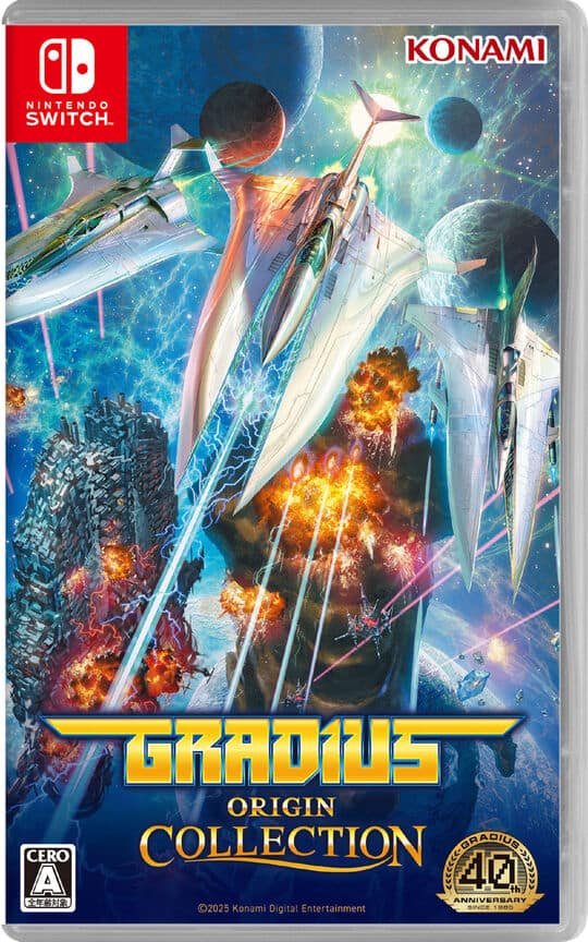 ゲオ公式通販サイト/ゲオオンラインストア【中古】斑鳩 IKARUGA