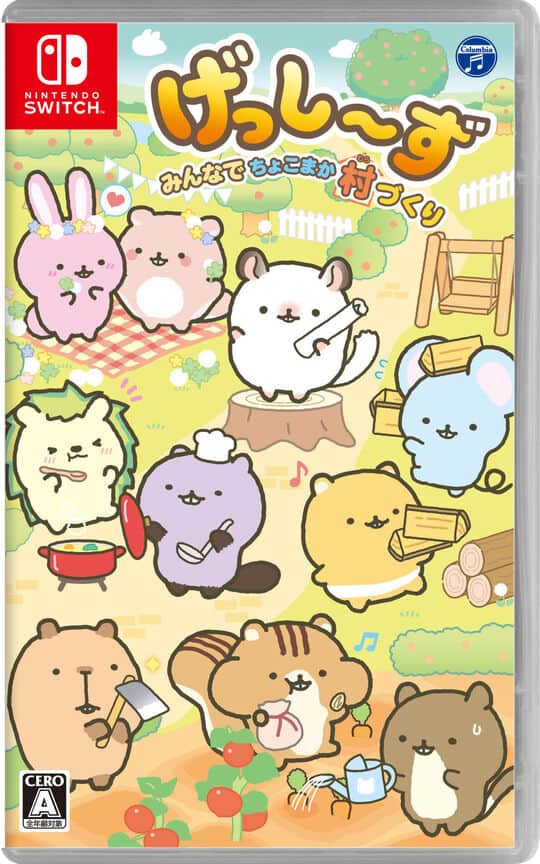 ゲオ公式通販サイト/ゲオオンラインストア【中古】げっし～ず みんなで