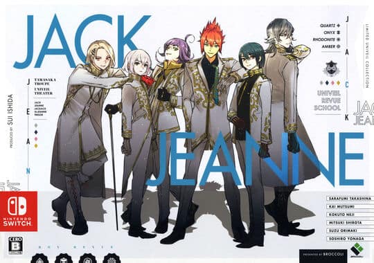 ゲオ公式通販サイト/ゲオオンラインストア【中古】ジャックジャンヌ