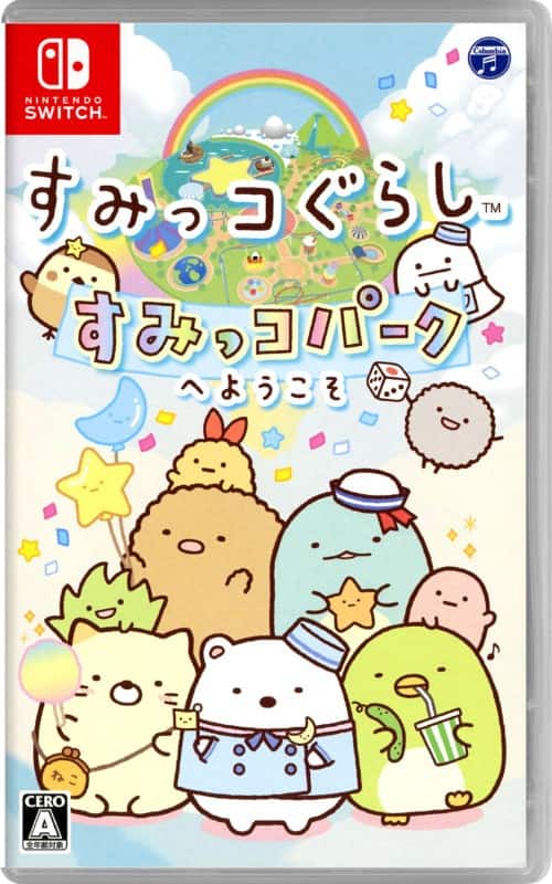 ゲオ公式通販サイト/ゲオオンラインストア【中古】映画 すみっコぐらし