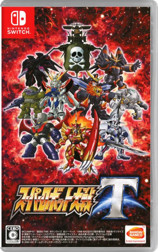 ゲオ公式通販サイト/ゲオオンラインストア【新品】スーパーロボット