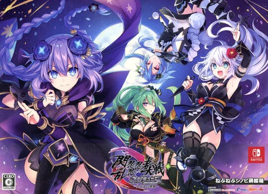 ゲオ公式通販サイト/ゲオオンラインストア【新品】閃乱忍忍忍者大戦