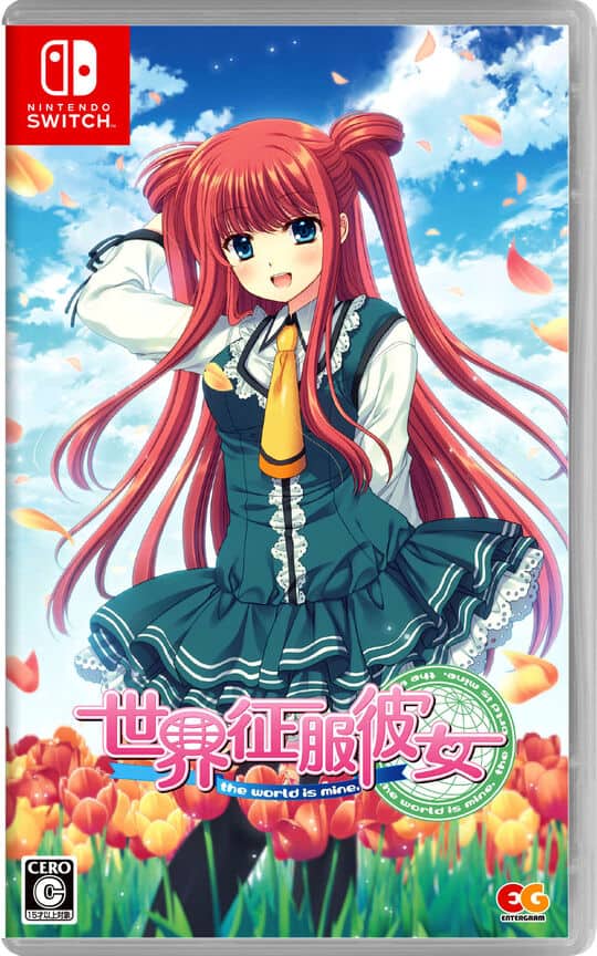 ゲオ公式通販サイト/ゲオオンラインストア【中古】ノラと皇女と野良猫