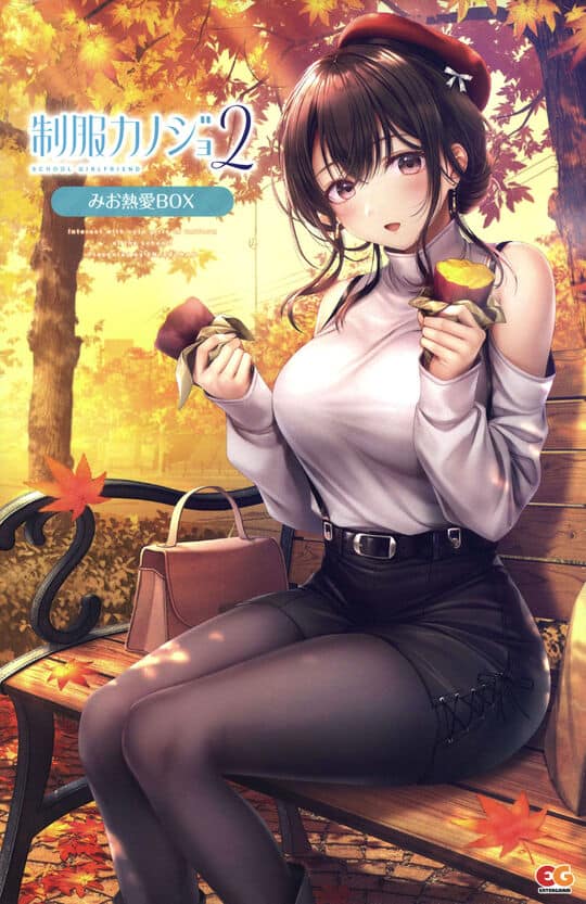 ゲオ公式通販サイト/ゲオオンラインストア【新品】制服カノジョ フル