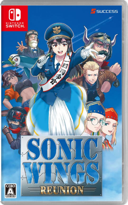 ゲオ公式通販サイト/ゲオオンラインストア【中古】斑鳩 IKARUGA