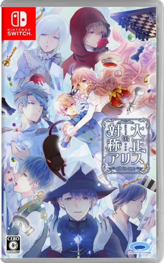 ゲオ公式通販サイト/ゲオオンラインストア【中古】大正×対称アリス