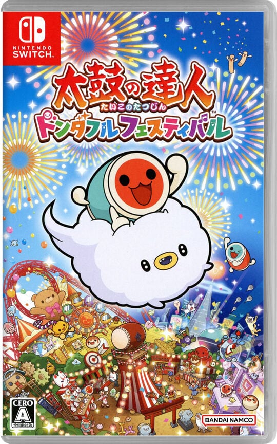 ゲオ公式通販サイト/ゲオオンラインストア【中古】太鼓の達人 ドン