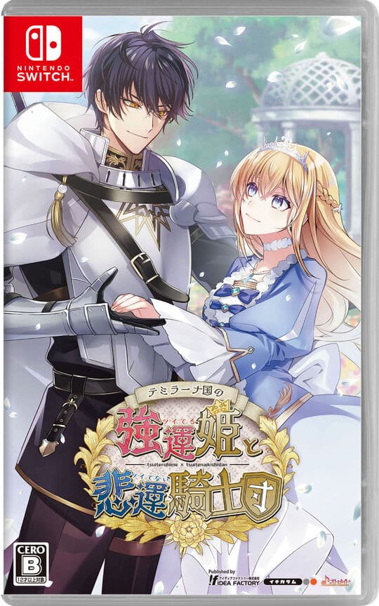 ゲオ公式通販サイト/ゲオオンラインストア【中古】うたの☆プリンス