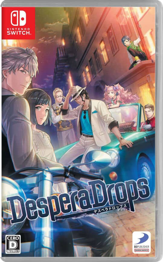 ゲオ公式通販サイト/ゲオオンラインストア【中古】猛獣使いと王子様