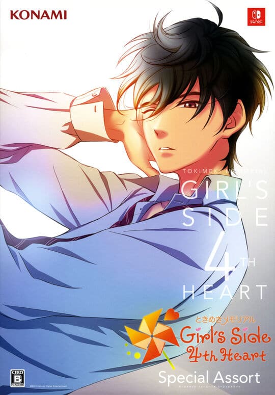 ゲオ公式通販サイト/ゲオオンラインストア【中古】ときめきメモリアル