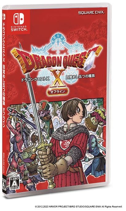 ゲオ公式通販サイト/ゲオオンラインストア【中古】ドラゴンクエストX