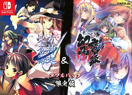 ゲオ公式通販サイト/ゲオオンラインストア【新品】コープスパーティー