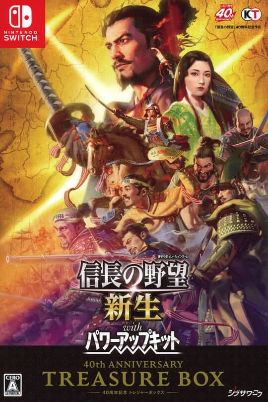 ゲオ公式通販サイト/ゲオオンラインストア【中古】信長の野望・新生