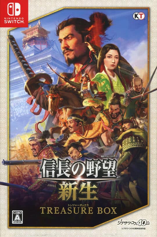 ゲオ公式通販サイト/ゲオオンラインストア【中古】信長の野望・新生