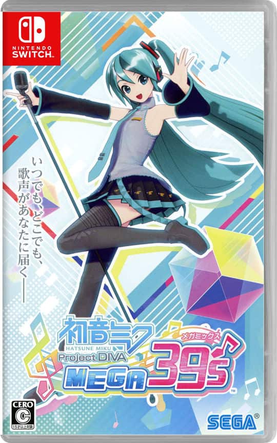 ゲオ公式通販サイト/ゲオオンラインストア【中古】初音ミク