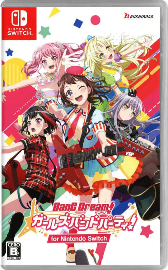 ゲオ公式通販サイト/ゲオオンラインストア【新品】バンドリ！ ガールズ