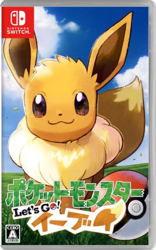 ゲオ公式通販サイト/ゲオオンラインストアポケットモンスター Let