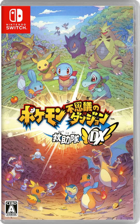 ゲオ公式通販サイト/ゲオオンラインストア【中古】ポケモン不思議の
