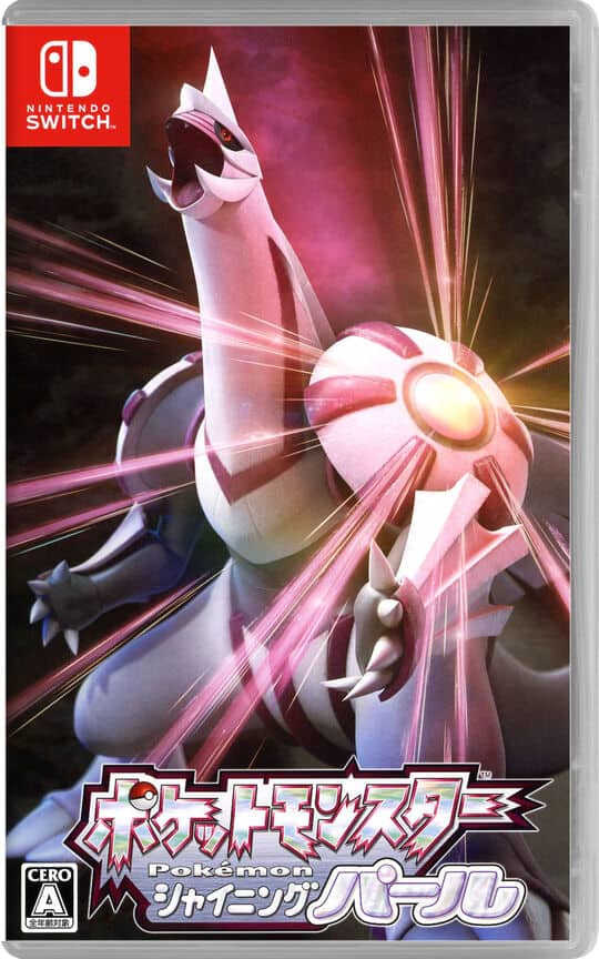 ゲオ公式通販サイト/ゲオオンラインストア【中古】ポケットモンスター