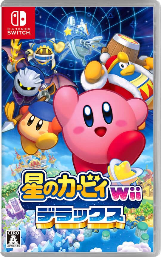 ゲオ公式通販サイト/ゲオオンラインストア【新品】星のカービィ Wii