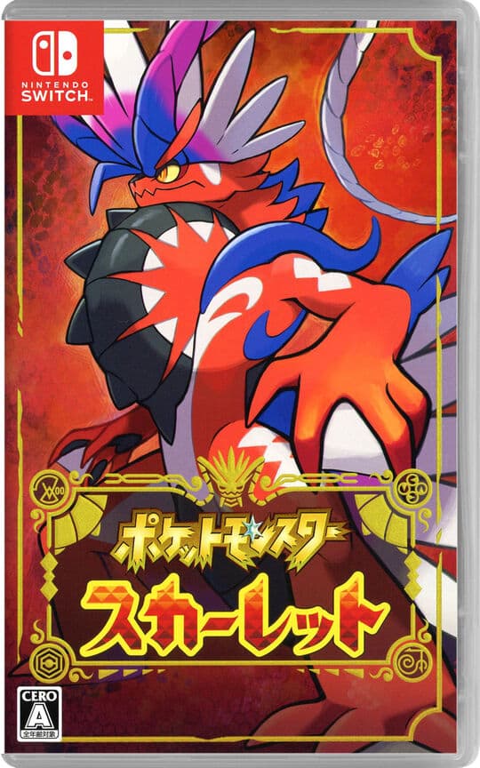 ゲオ公式通販サイト/ゲオオンラインストア【中古】ポケットモンスター