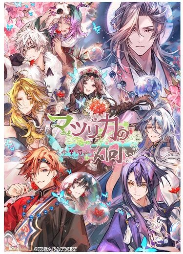 ゲオ公式通販サイト/ゲオオンラインストア【新品】華アワセ 朔