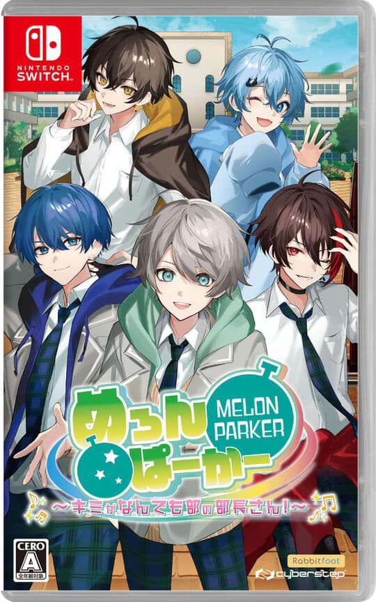 ゲオ公式通販サイト/ゲオオンラインストア【中古】うたの☆プリンス