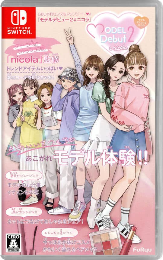 ゲオ公式通販サイト/ゲオオンラインストア【中古】MODEL