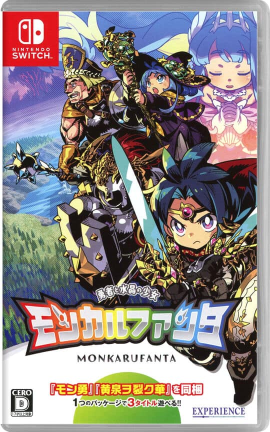 ゲオ公式通販サイト/ゲオオンラインストア【中古】ポケモン不思議の