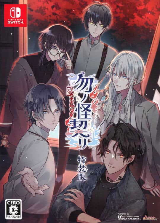 ゲオ公式通販サイト/ゲオオンラインストア【中古】猛獣使いと王子様