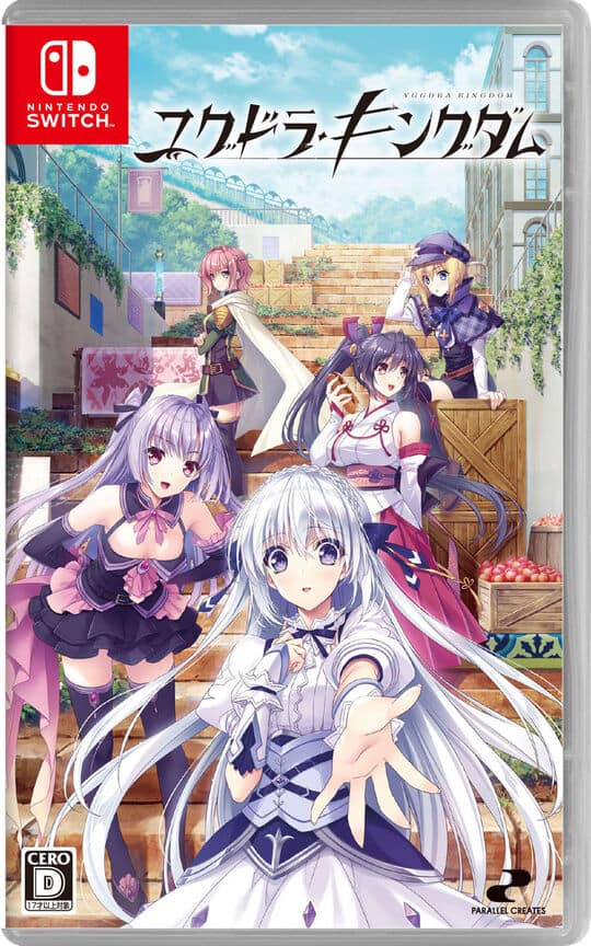 D4043 夢幻戦士ヴァリス Memorial Collection Nintendo Switch™用