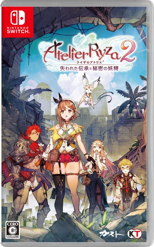 ゲオ公式通販サイト/ゲオオンラインストア【新品】ライザのアトリエ2