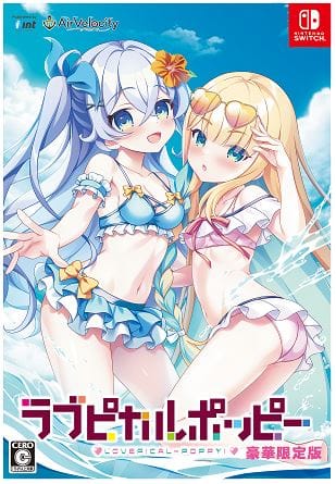 ゲオ公式通販サイト/ゲオオンラインストア【中古】制服カノジョ2