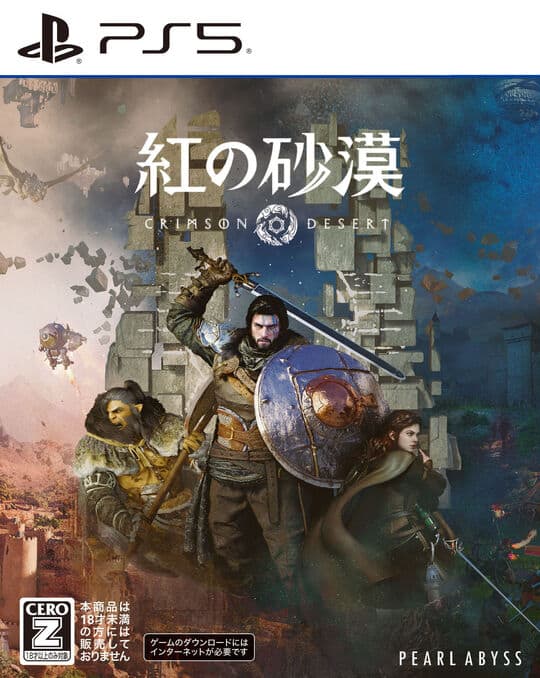 ゲオ公式通販サイト/ゲオオンラインストア【新品】【18歳以上対象】紅